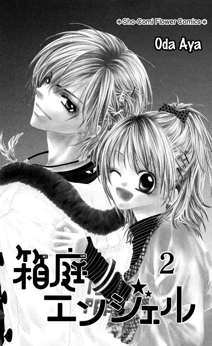 Hakoniwa Angel Chapter 6 3